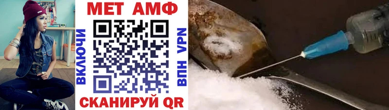 Амфетамин VHQ  купить наркотик  Находка 