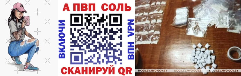 kraken ссылки  Находка  A-PVP СК КРИС 