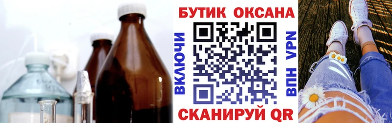 БУТИРАТ бутандиол  Находка 