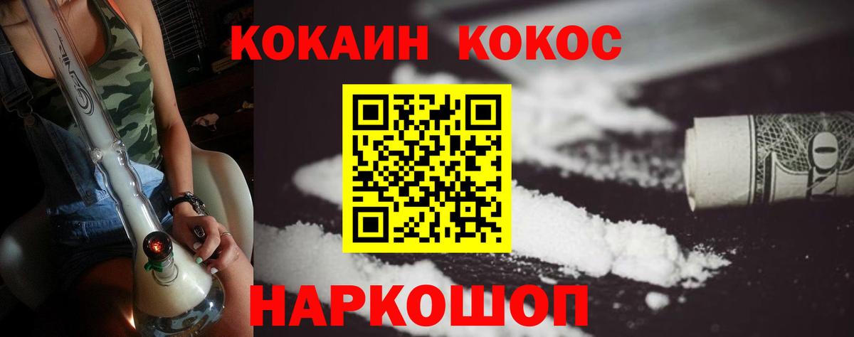 Кокаин 99% Находка