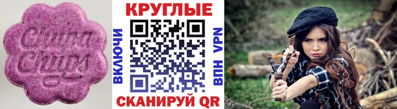 ЭКСТАЗИ Punisher  Находка 