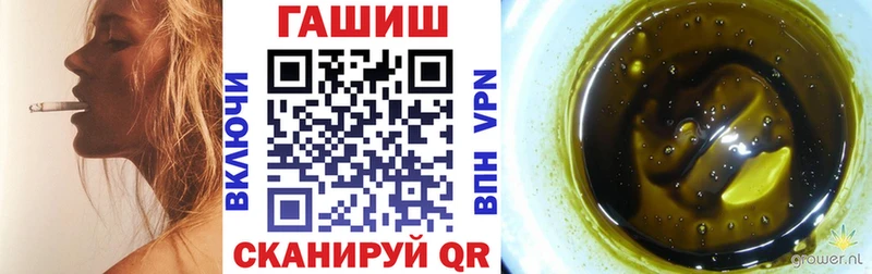 ГАШИШ убойный  Находка 