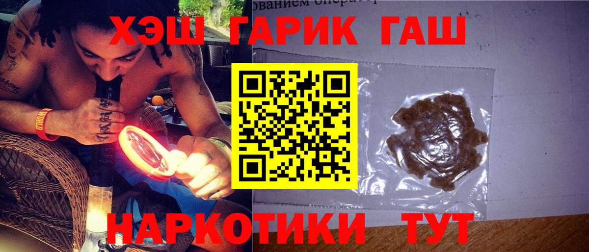 Гашиш Ice-O-Lator Находка