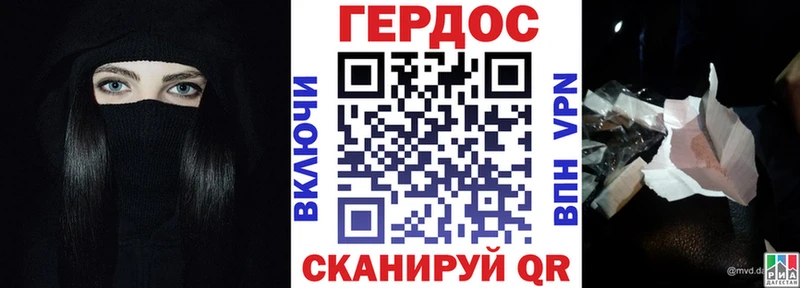 ГЕРОИН герыч  kraken маркетплейс  Находка 