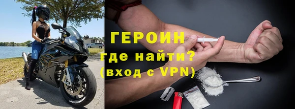 шишки Горнозаводск