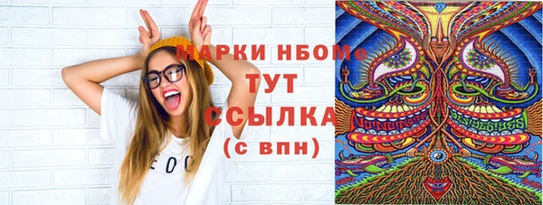 PSILOCYBIN Алексеевка