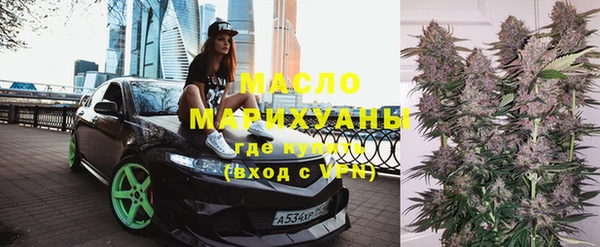 марихуана Алексин