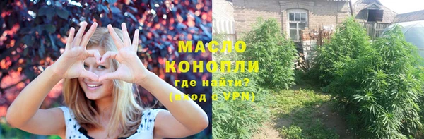 марихуана Алексин