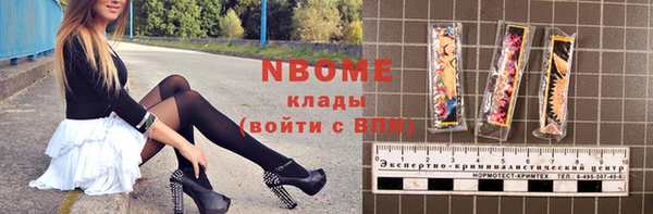 соль ск Зеленокумск
