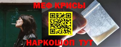 спайс Донецк