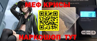 спайс Донецк