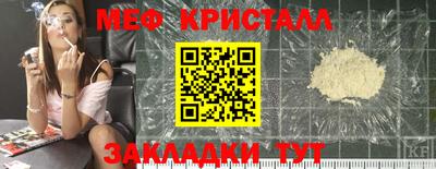 спайс Донецк