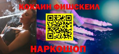 спайс Донецк