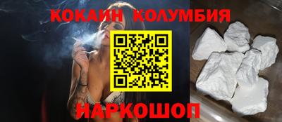 спайс Донецк