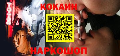 бутик Донской
