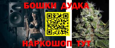 бутик Донской
