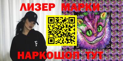 бутик Донской
