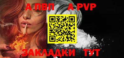 Альфа ПВП Дубна