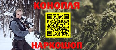 спайс Донецк