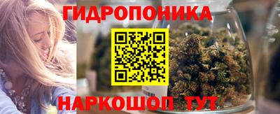 спайс Донецк