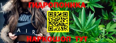 бутик Донской
