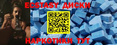 спайс Донецк