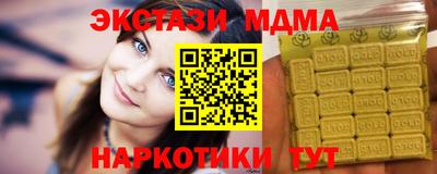 бутик Донской