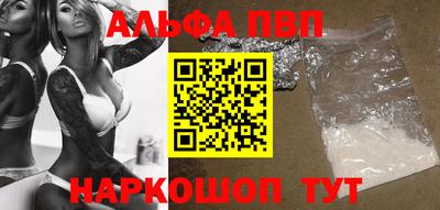 бутик Донской