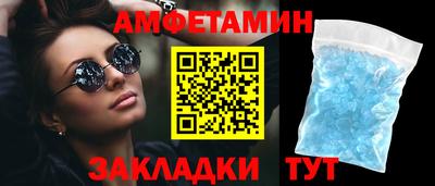 спайс Донецк