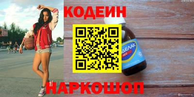 спайс Донецк