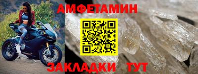 спайс Донецк