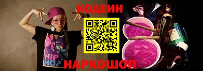 спайс Донецк
