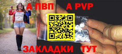 спайс Донецк