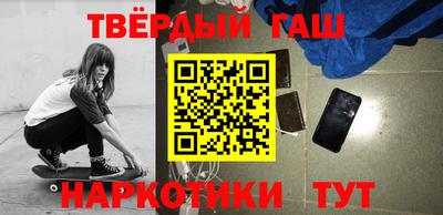 спайс Донецк