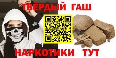 спайс Донецк