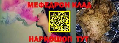 спайс Донецк