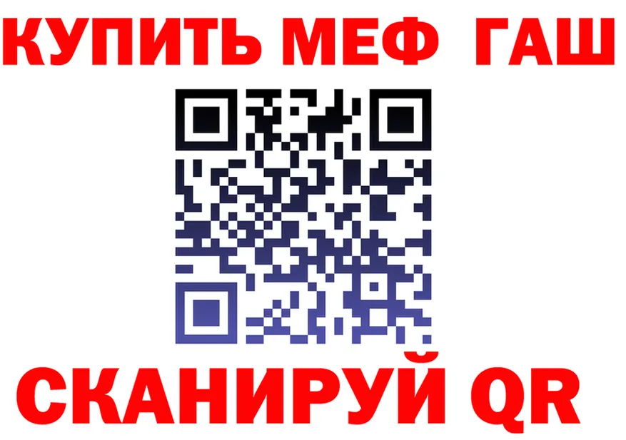Бутират бутик зеркало маркетплейс MEGA Находка