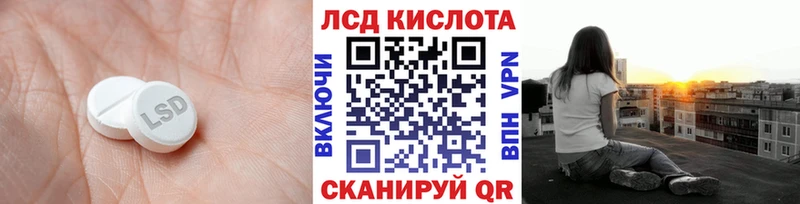 закладка  Находка  Лсд 25 экстази кислота 