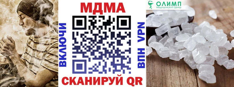 наркота  Находка  МДМА молли 