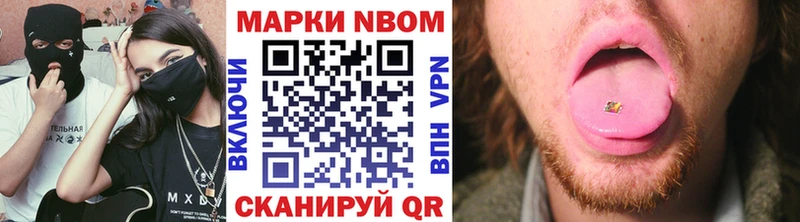 нарко площадка официальный сайт  Находка  Марки N-bome 1,5мг  как найти наркотики 
