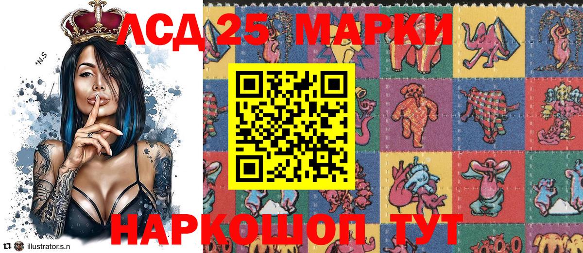 Находка  Марки NBOMe 1,8мг  Вход с VPN 