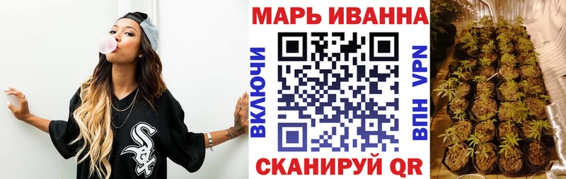 Шишки марихуана тримм Находка