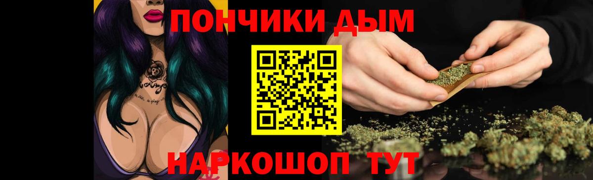 Канабис конопля Находка